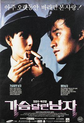 纸笺迷案 电影预告