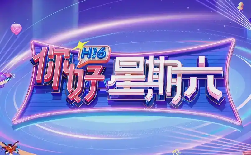 念心影视 春季电影盛典 在线电影免费观看
