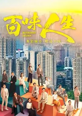 总裁的第七天 都市甜宠微短剧