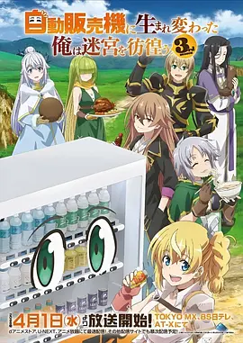 夏日回声 青春校园动漫