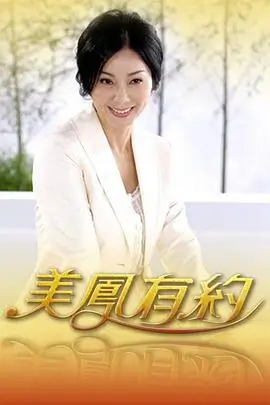 重生之我在古代送外卖 穿越喜剧短剧